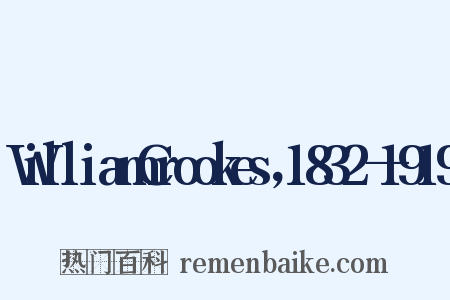WilliamCrookes，1832—1919是什么意思的图片